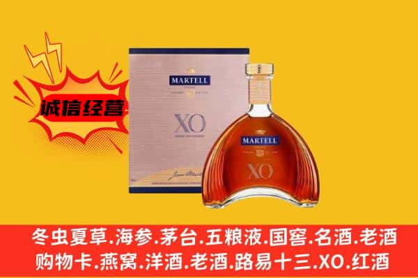 曲靖上门回收马爹利价格