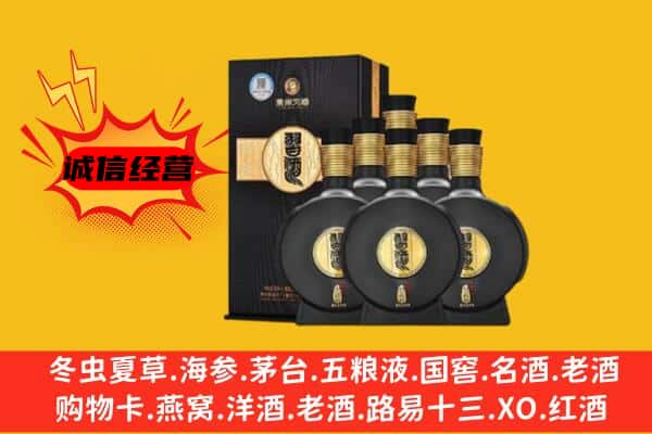 曲靖上门回收习酒价格