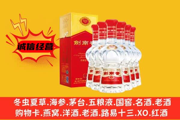 曲靖上门回收水晶剑价格