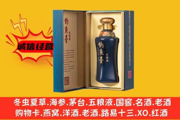 曲靖上门回收钓鱼台价格