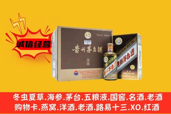 曲靖回收彩釉茅台酒