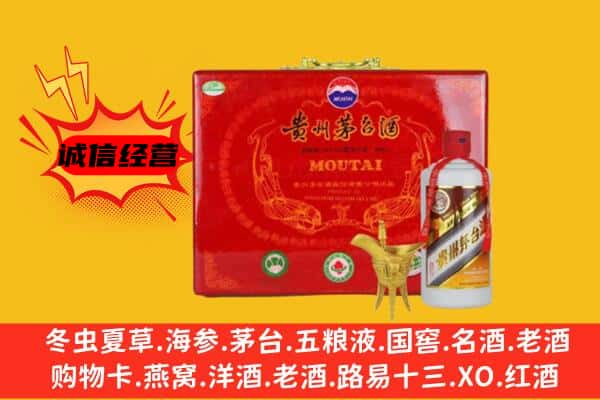 曲靖回收80年份茅台酒